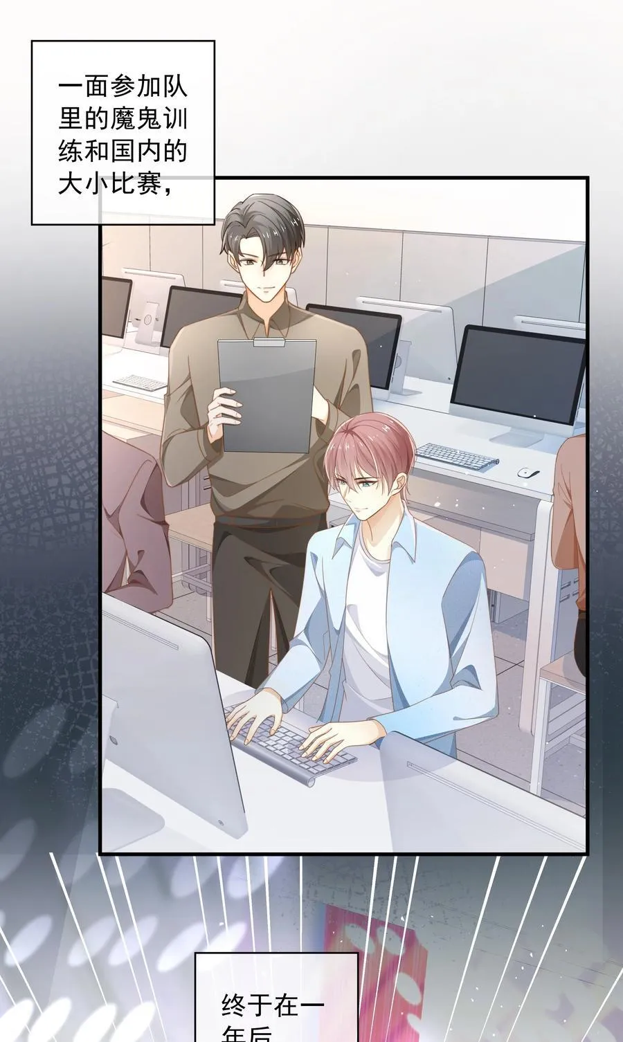 005 往事被扒？！8