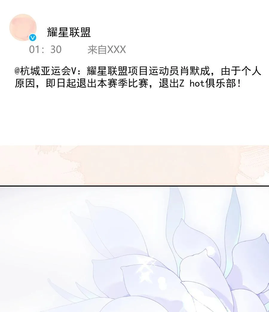 038 走向人生终点！33