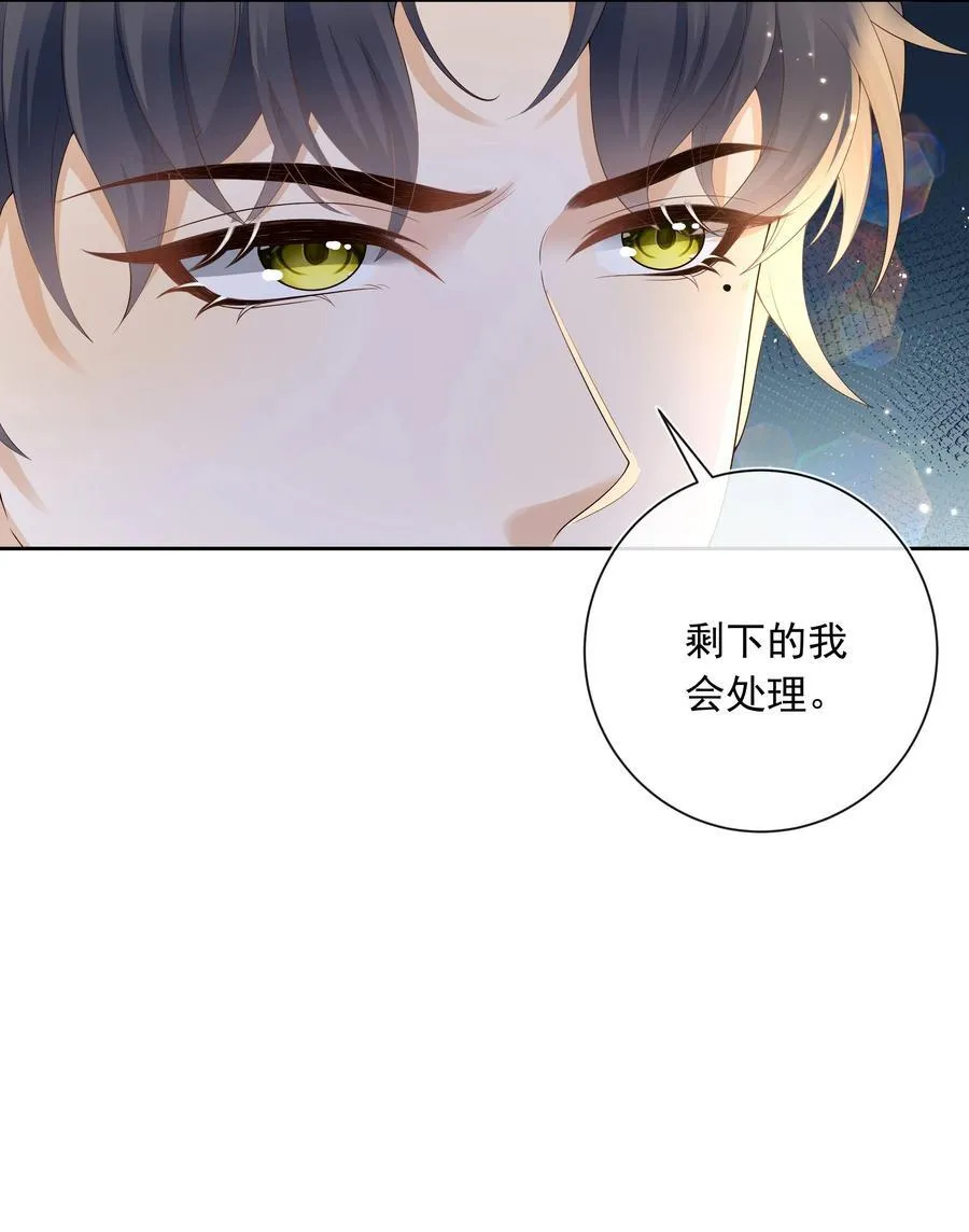 037 不能坐以待毙！25