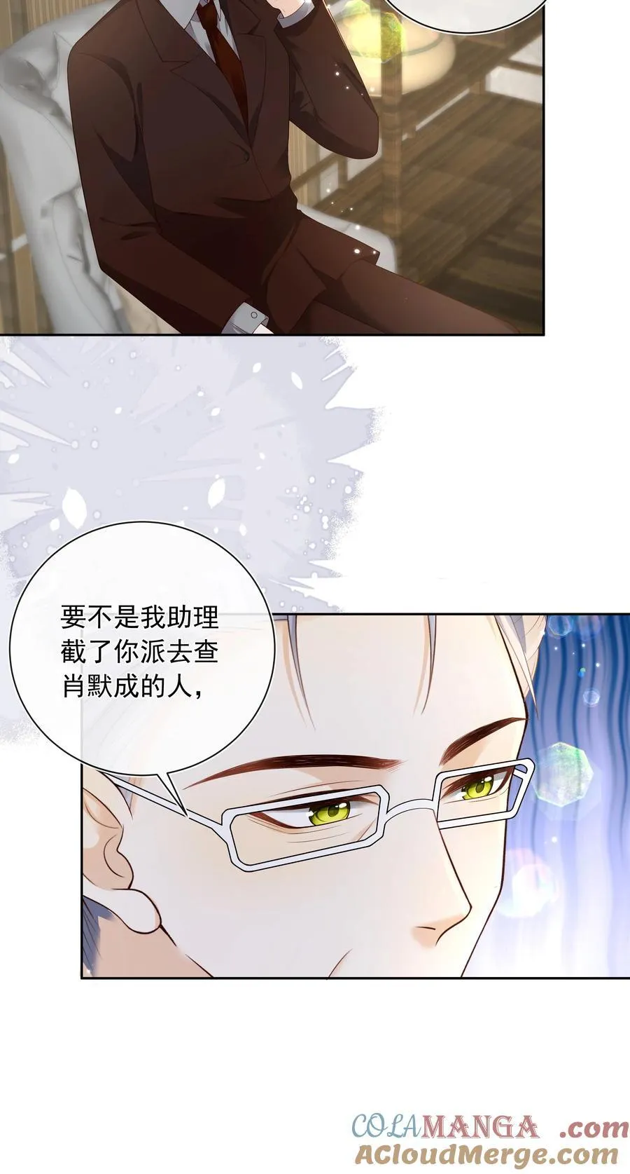 037 不能坐以待毙！18