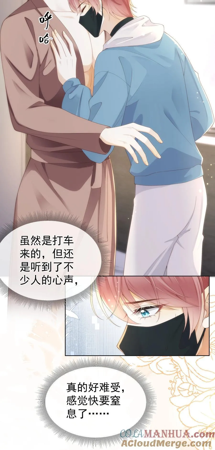 010 羊入狼口？！26