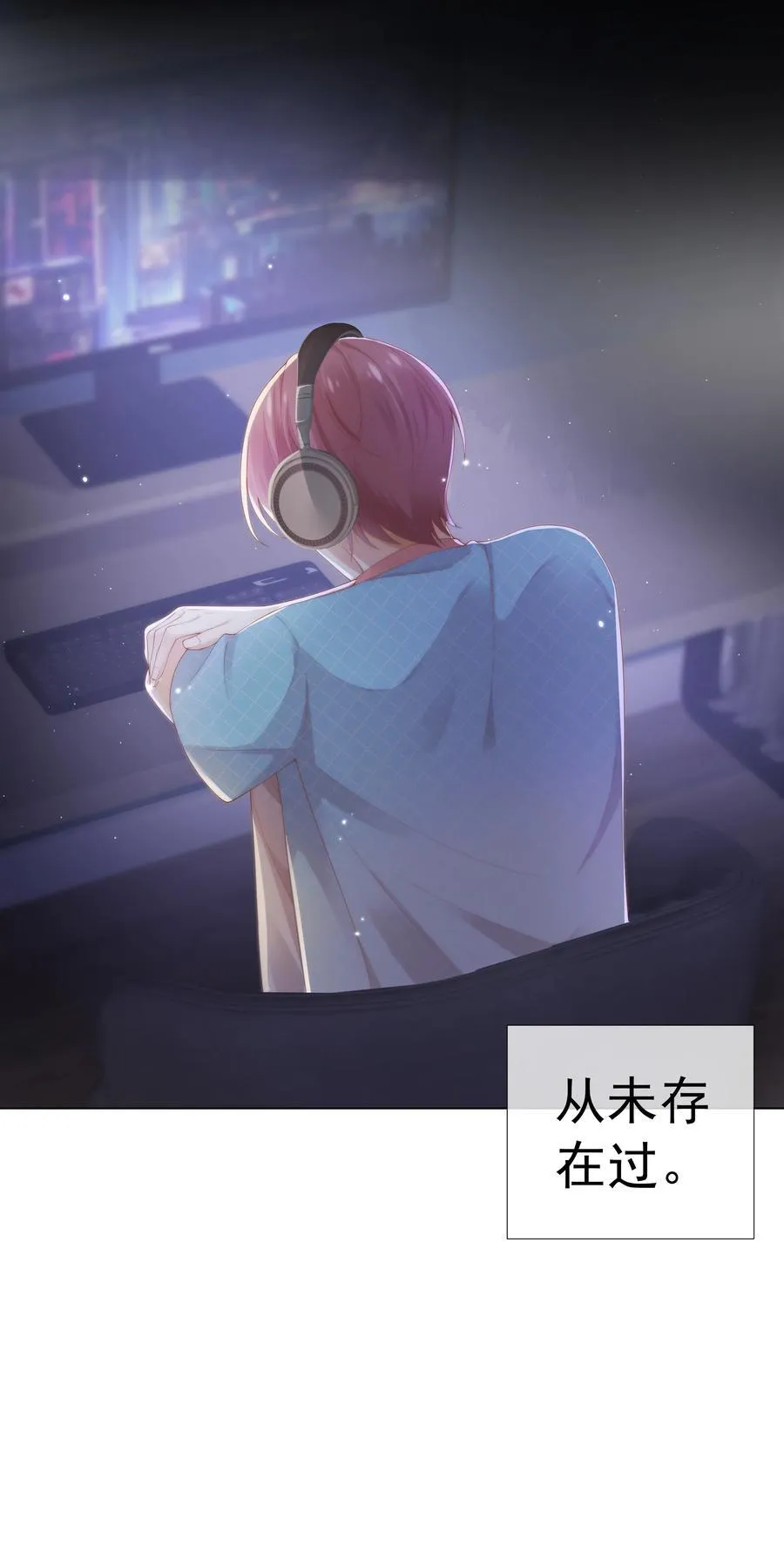 005 往事被扒？！29