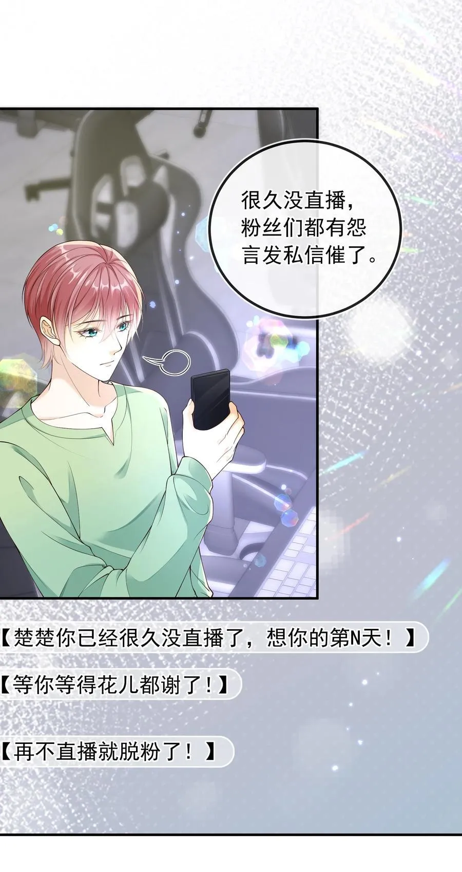033 我喜欢你！7