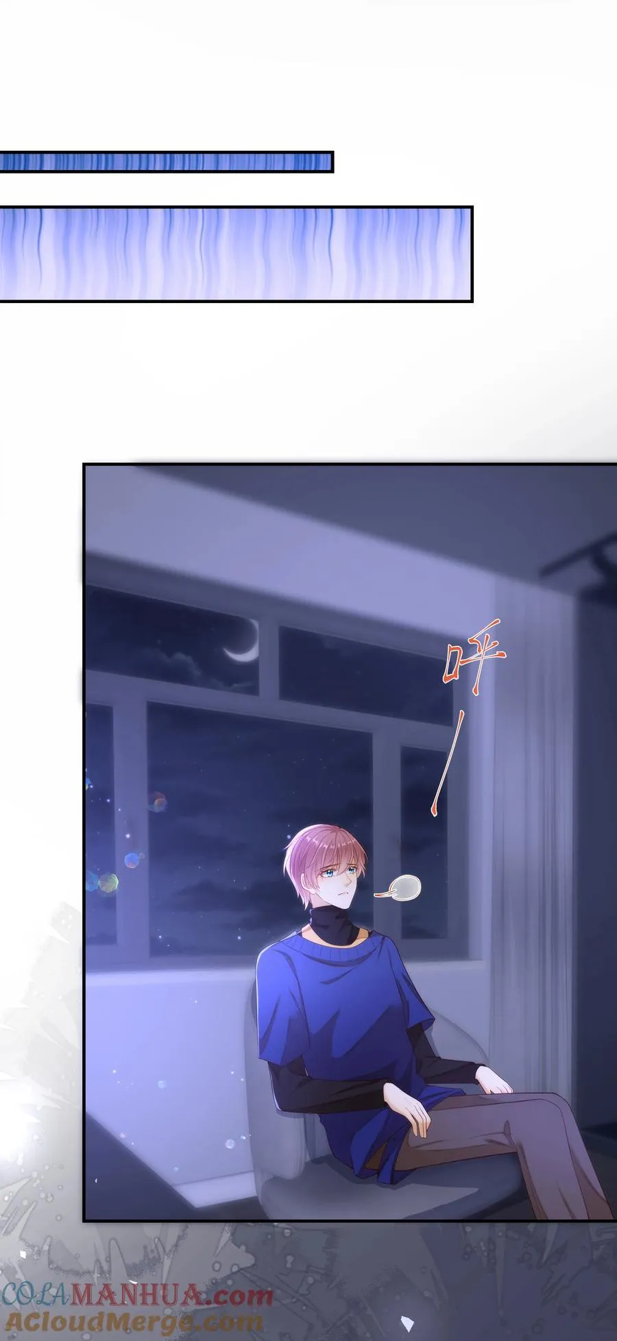 017 我把你当兄弟，你却想x我？！16