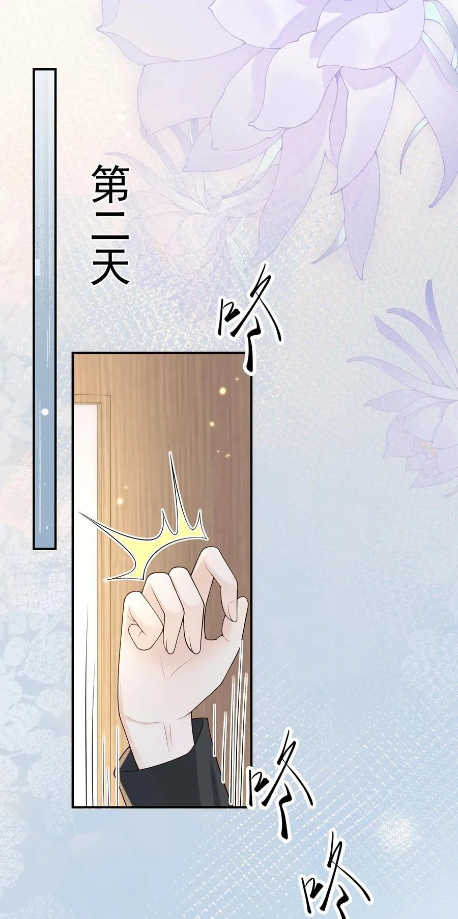 030 全是套路啊！11