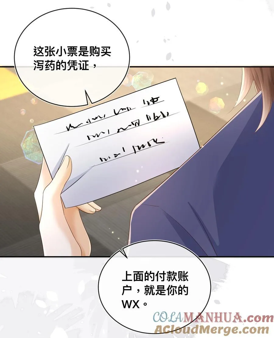 035 你们要小心！18