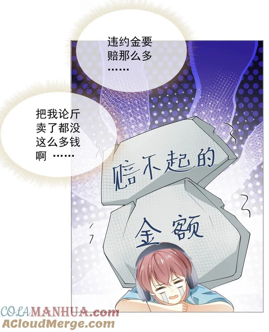 003 弟弟套路深我想回农村！30