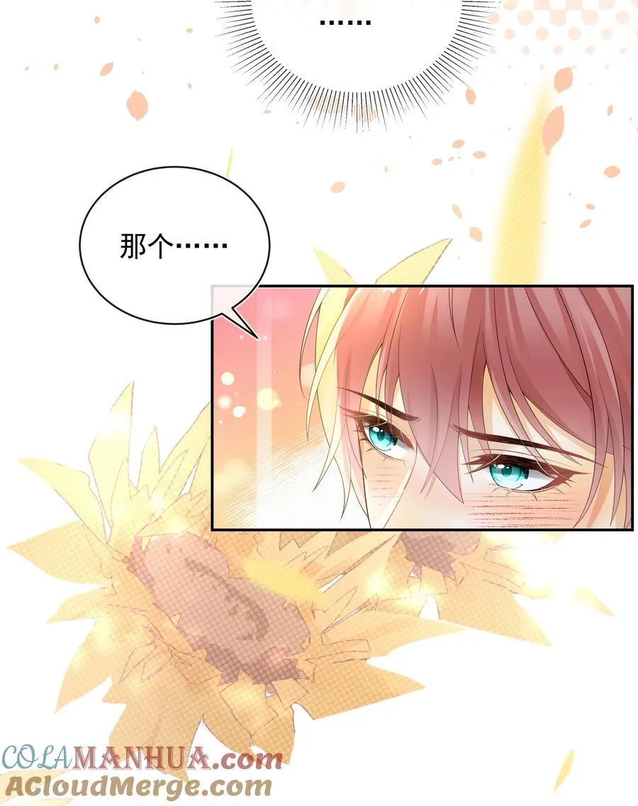 021 肩膀给你，随便靠！30