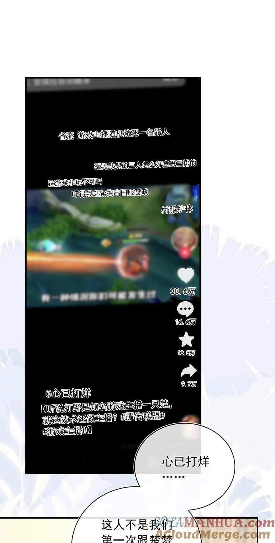 015 我只在乎你的看法！30