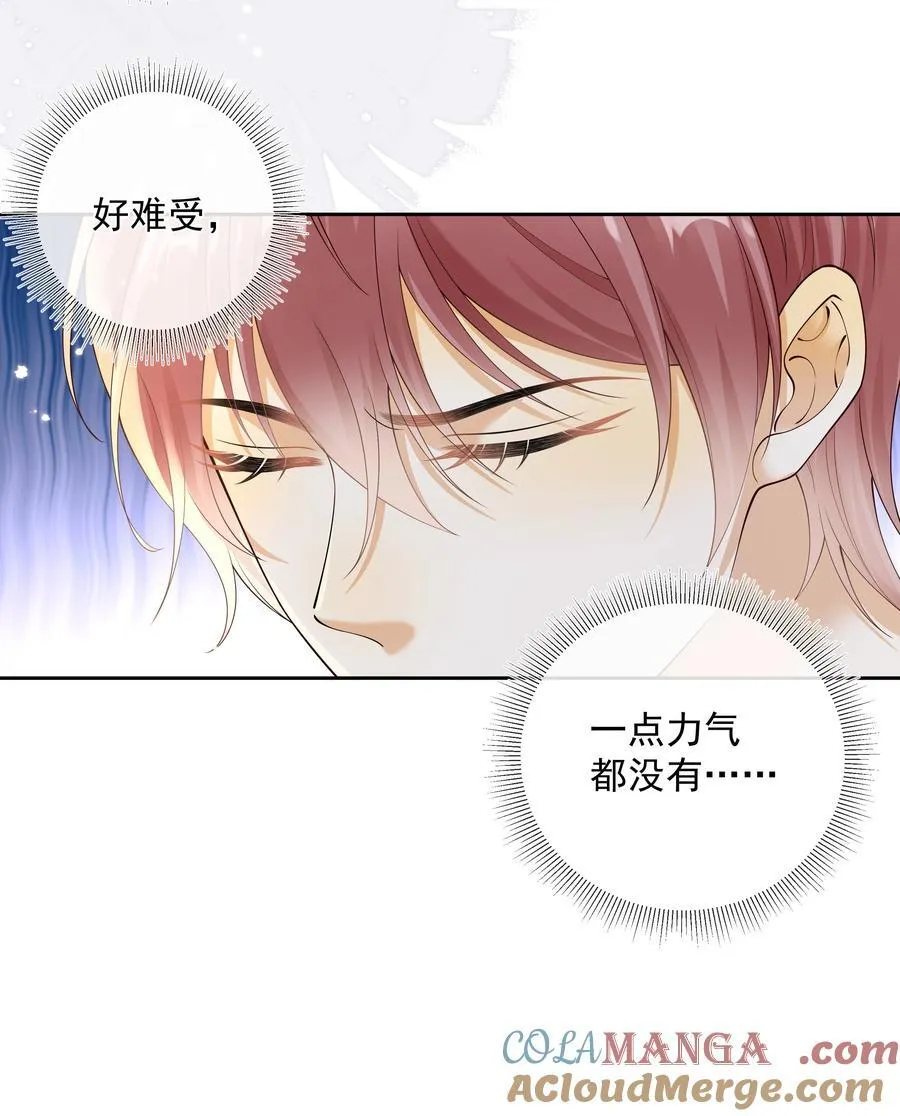 037 不能坐以待毙！6