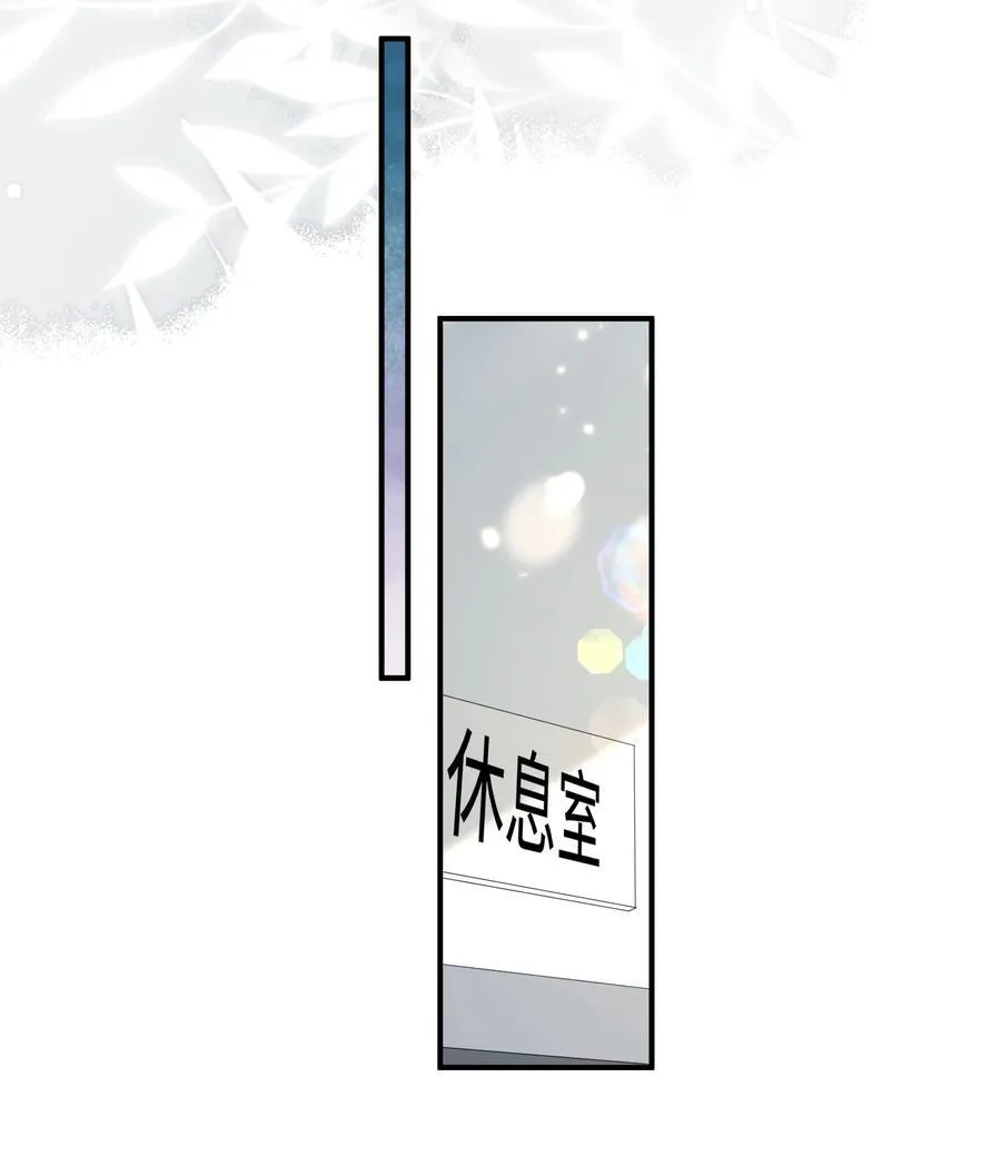 036 情侣关系被曝光？！17