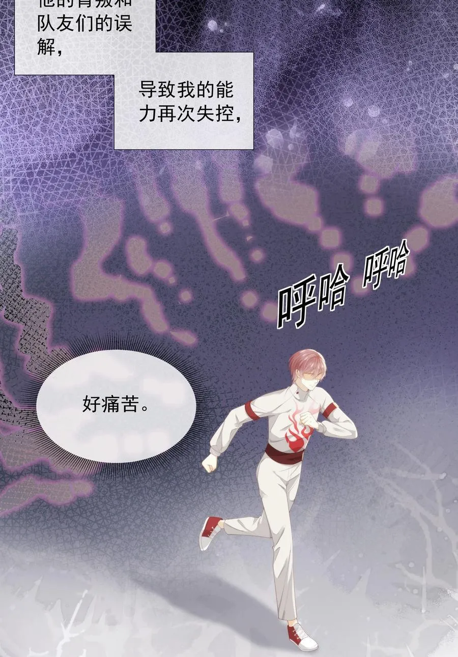 005 往事被扒？！23