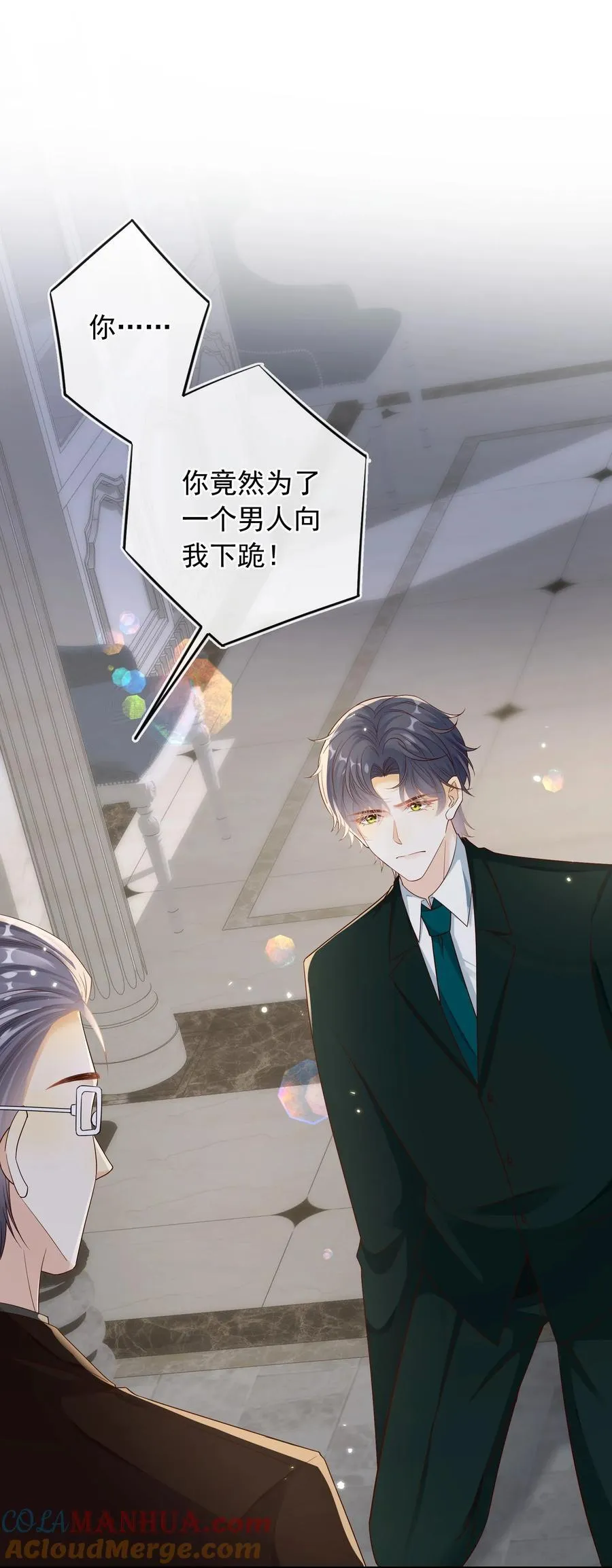 032 抱我是什么意思？2