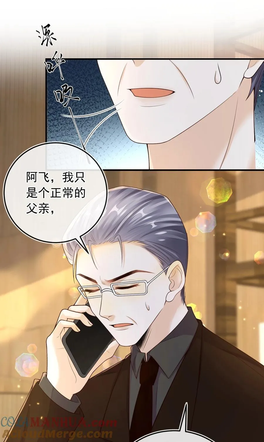 032 抱我是什么意思？22