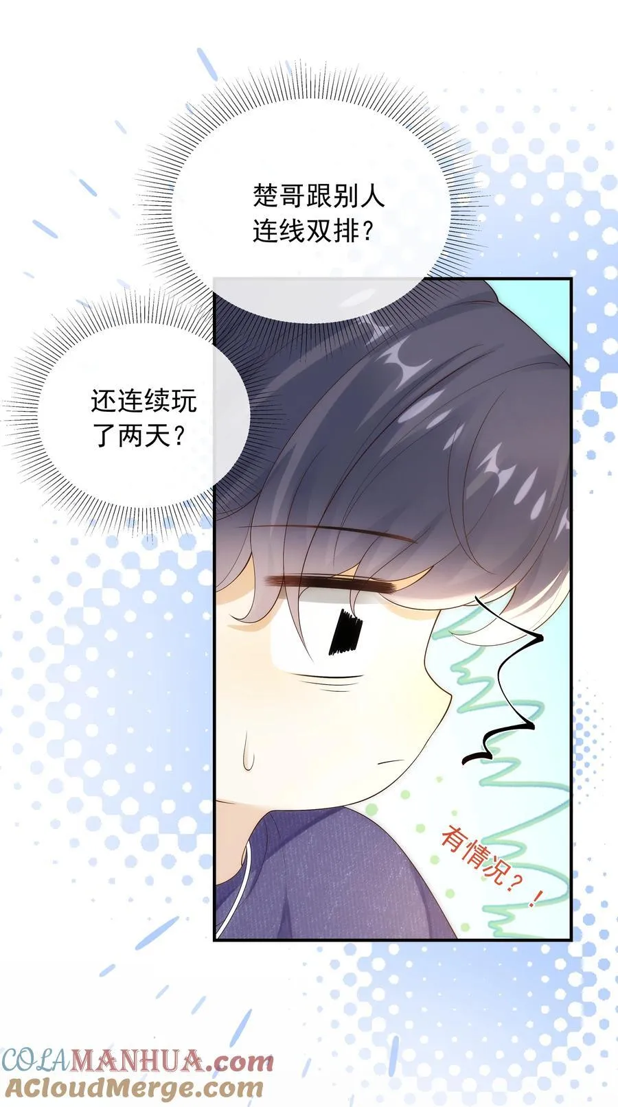 015 我只在乎你的看法！15