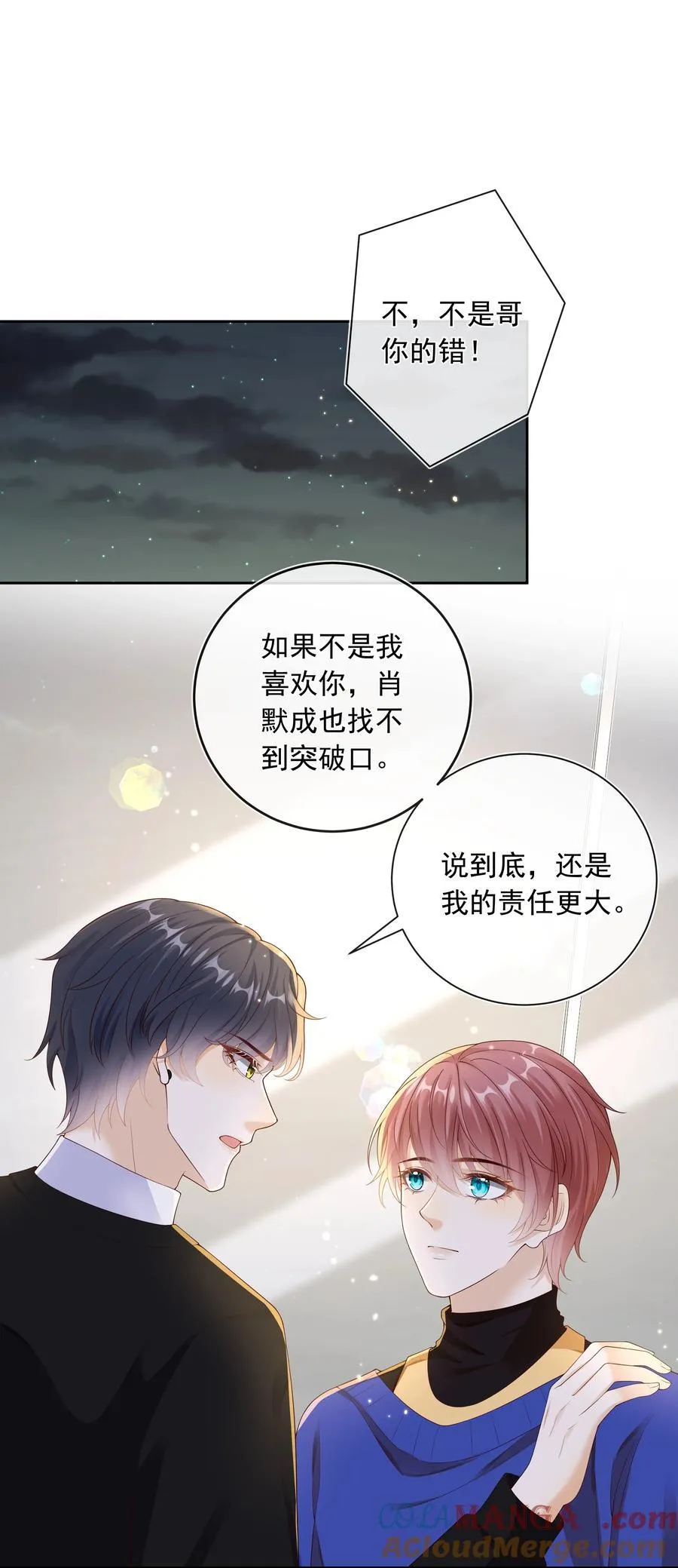 038 走向人生终点！2