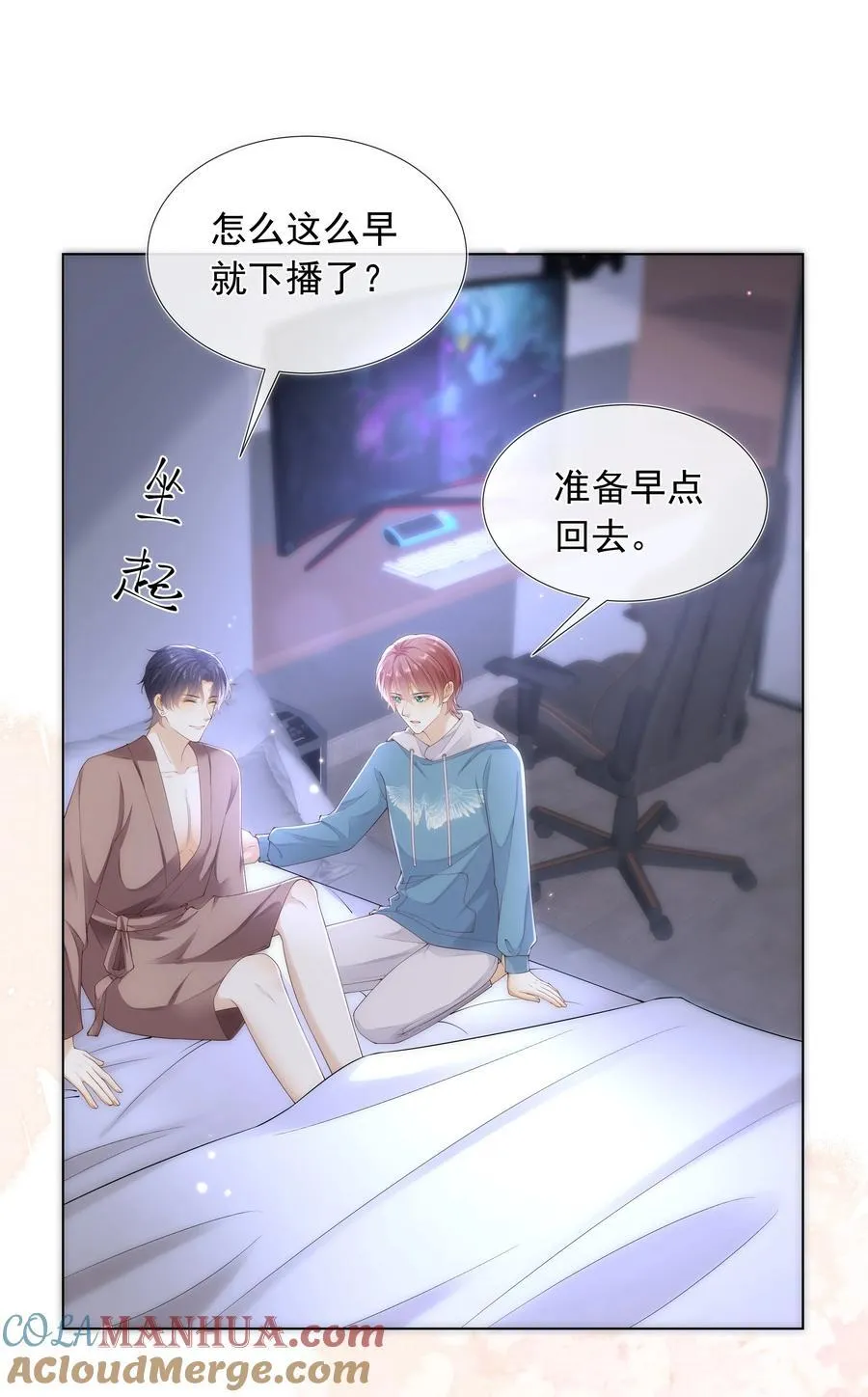 013 对哥来说有点大！6