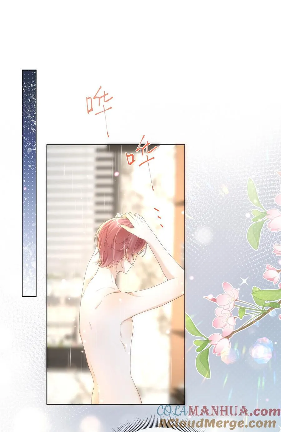 014 哥，不要背对我！2