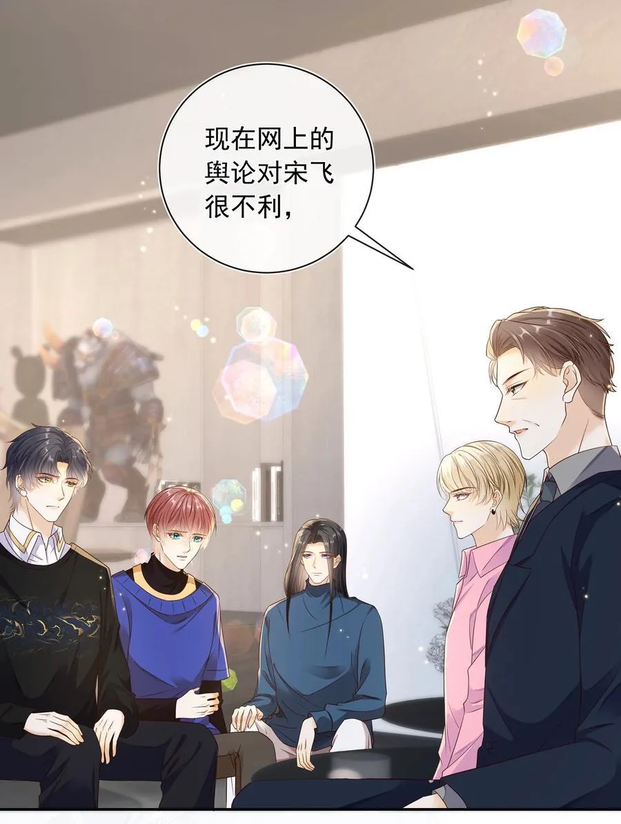 037 不能坐以待毙！9