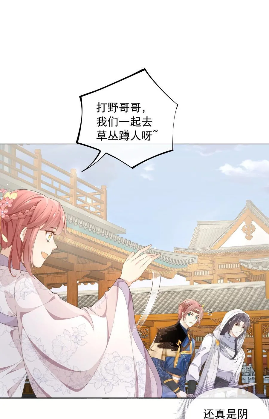 004 嗅到了一丝基情！17