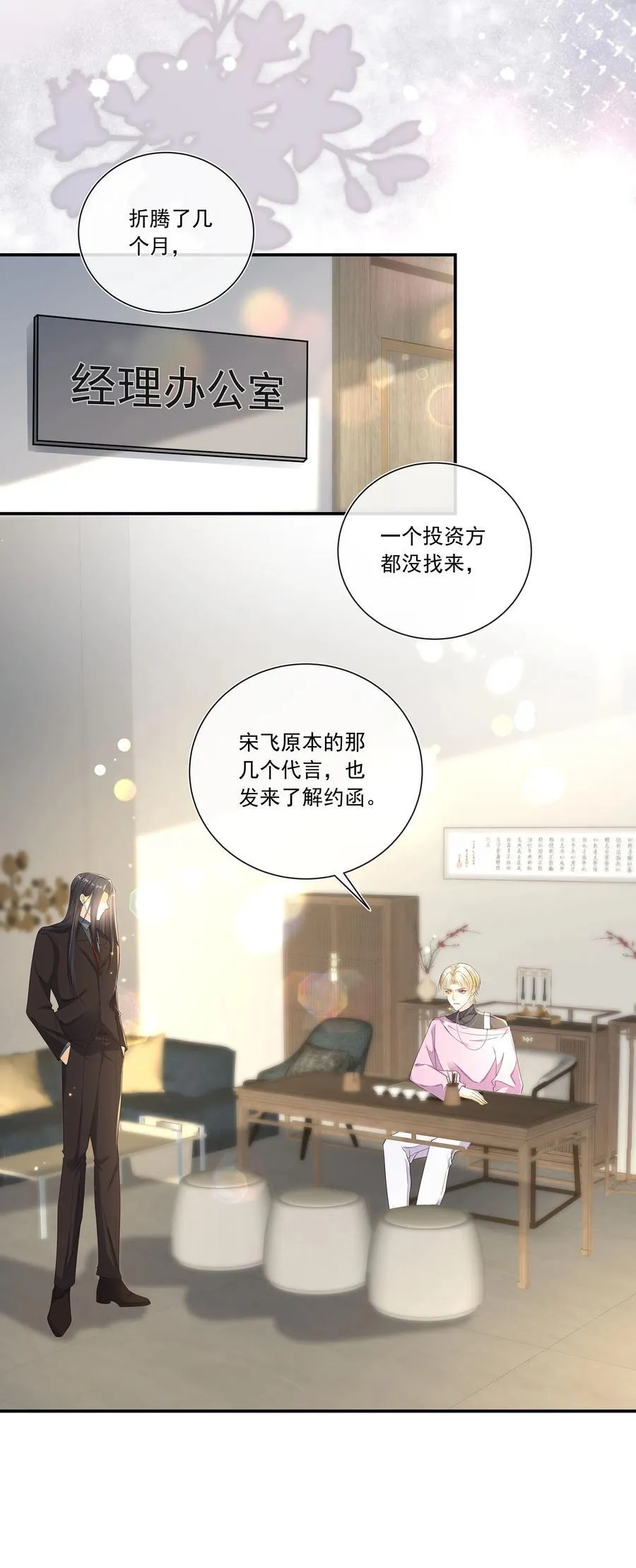 027 见不得人的把柄！9