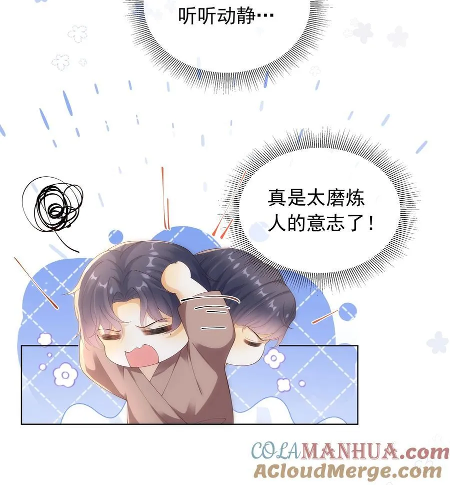 014 哥，不要背对我！4