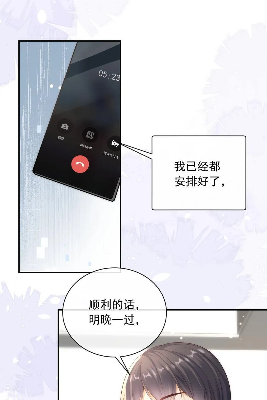 014 哥，不要背对我！25