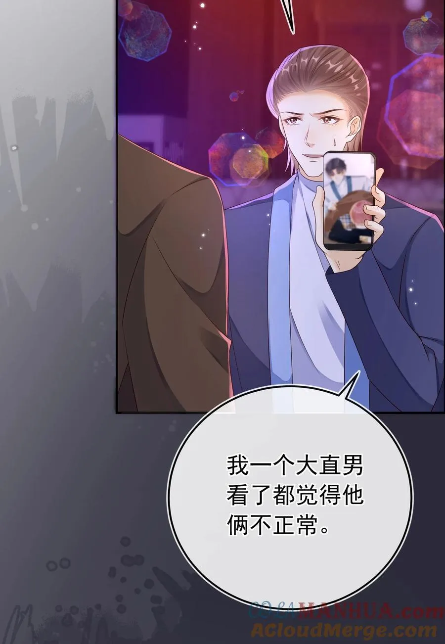 029 拉黑了？！32