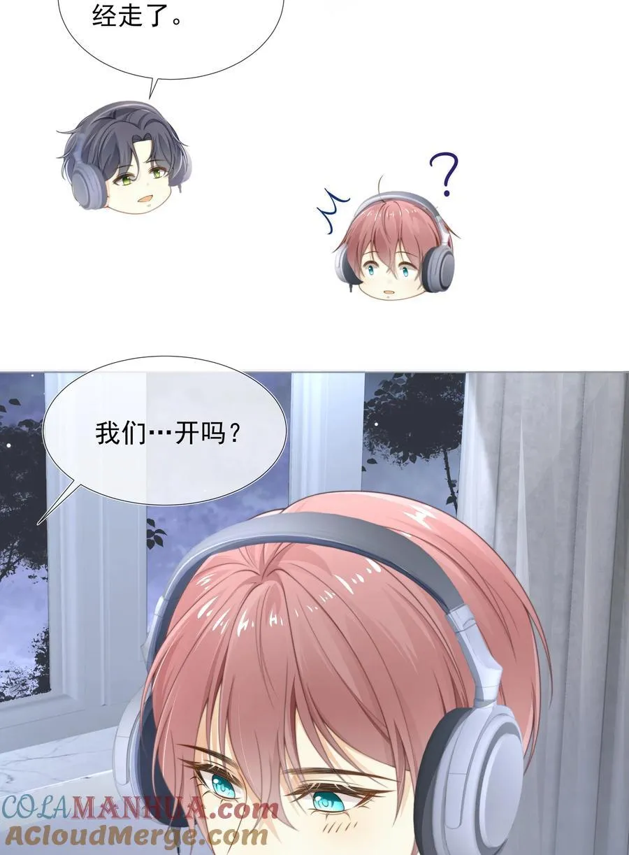 003 弟弟套路深我想回农村！32