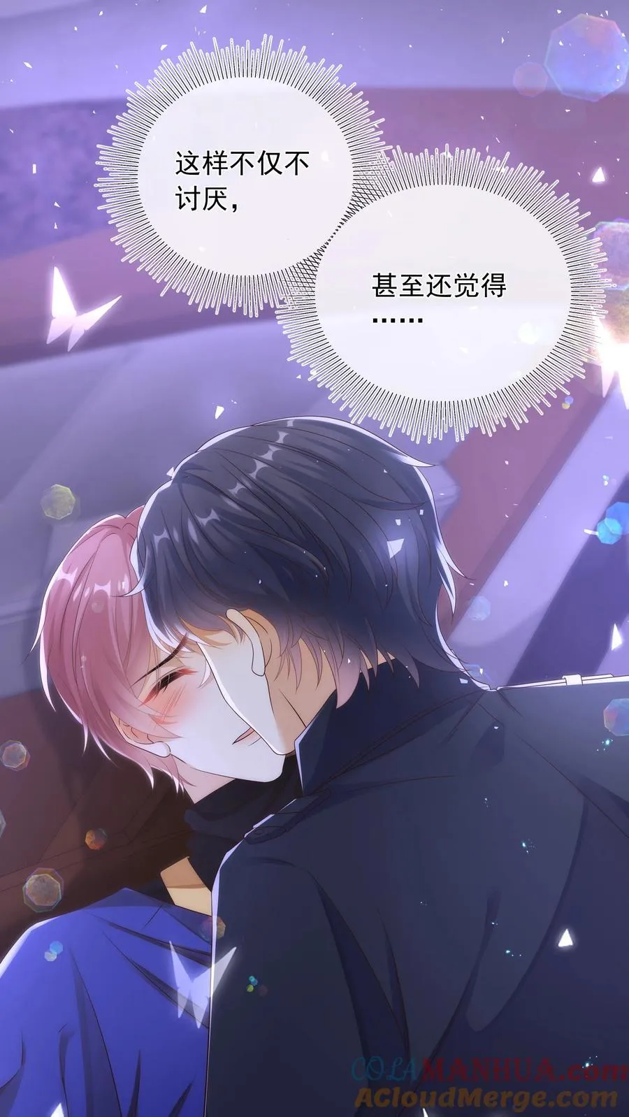 016 你喜欢我？27