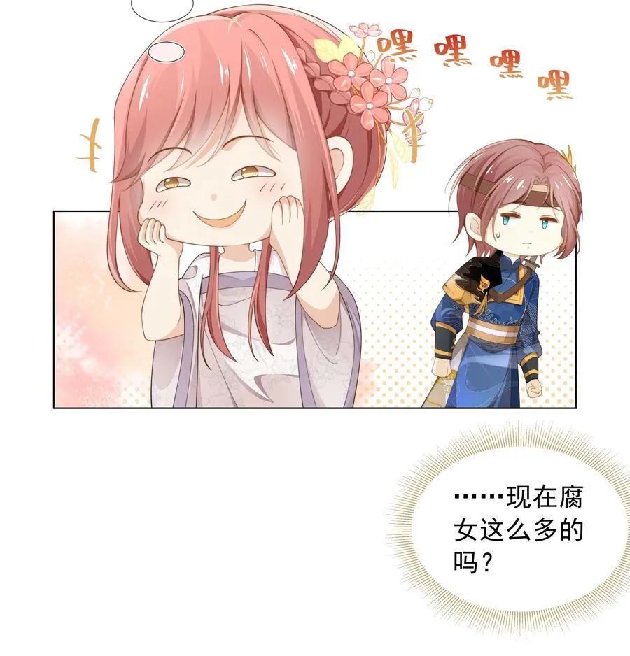 004 嗅到了一丝基情！23