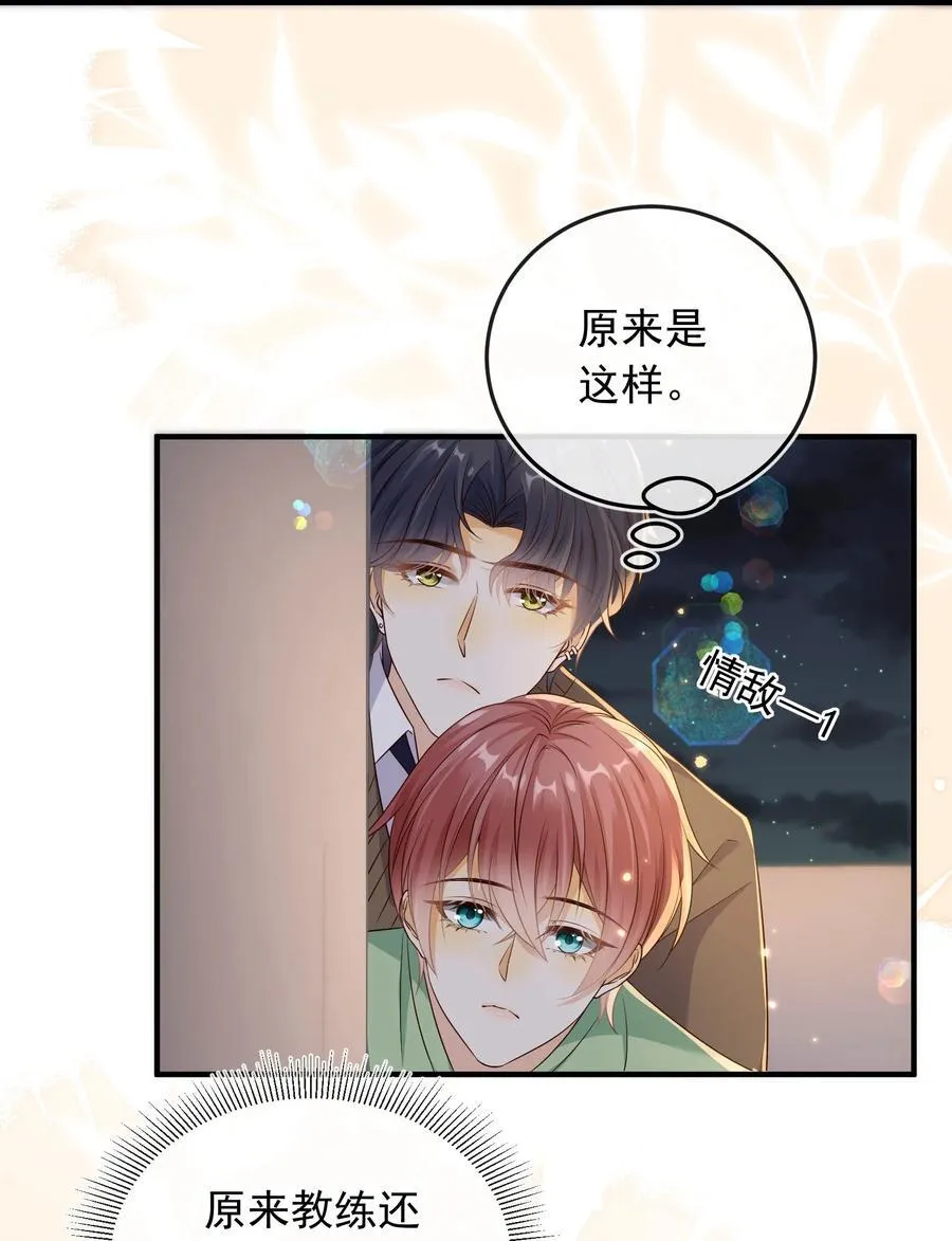 033 我喜欢你！25