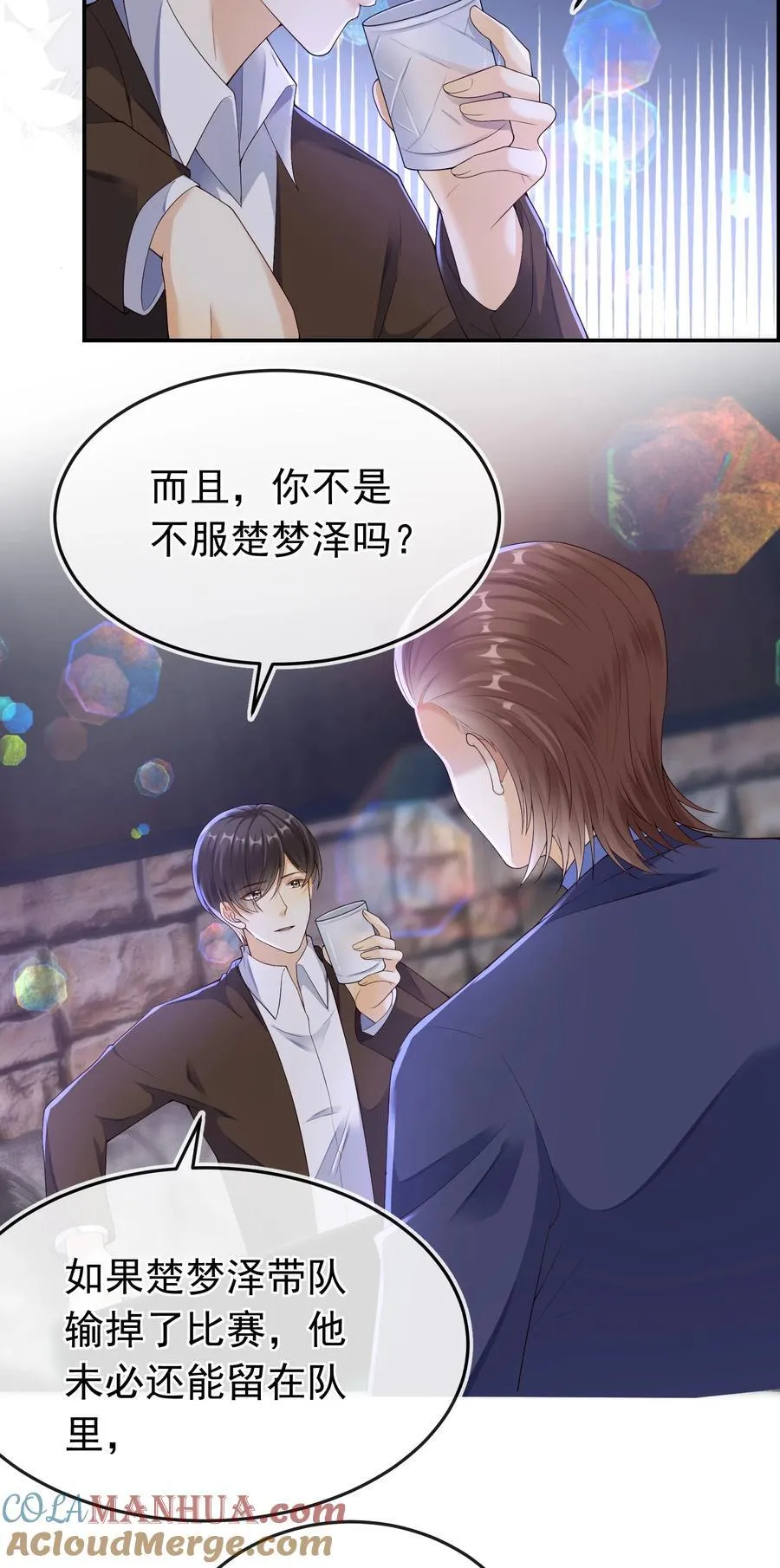 029 拉黑了？！28