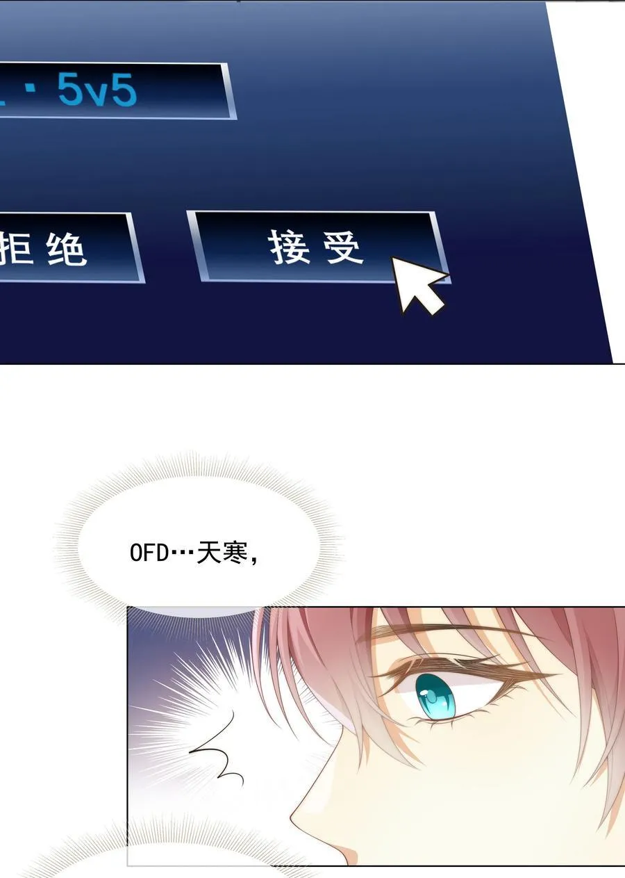 003 弟弟套路深我想回农村！23