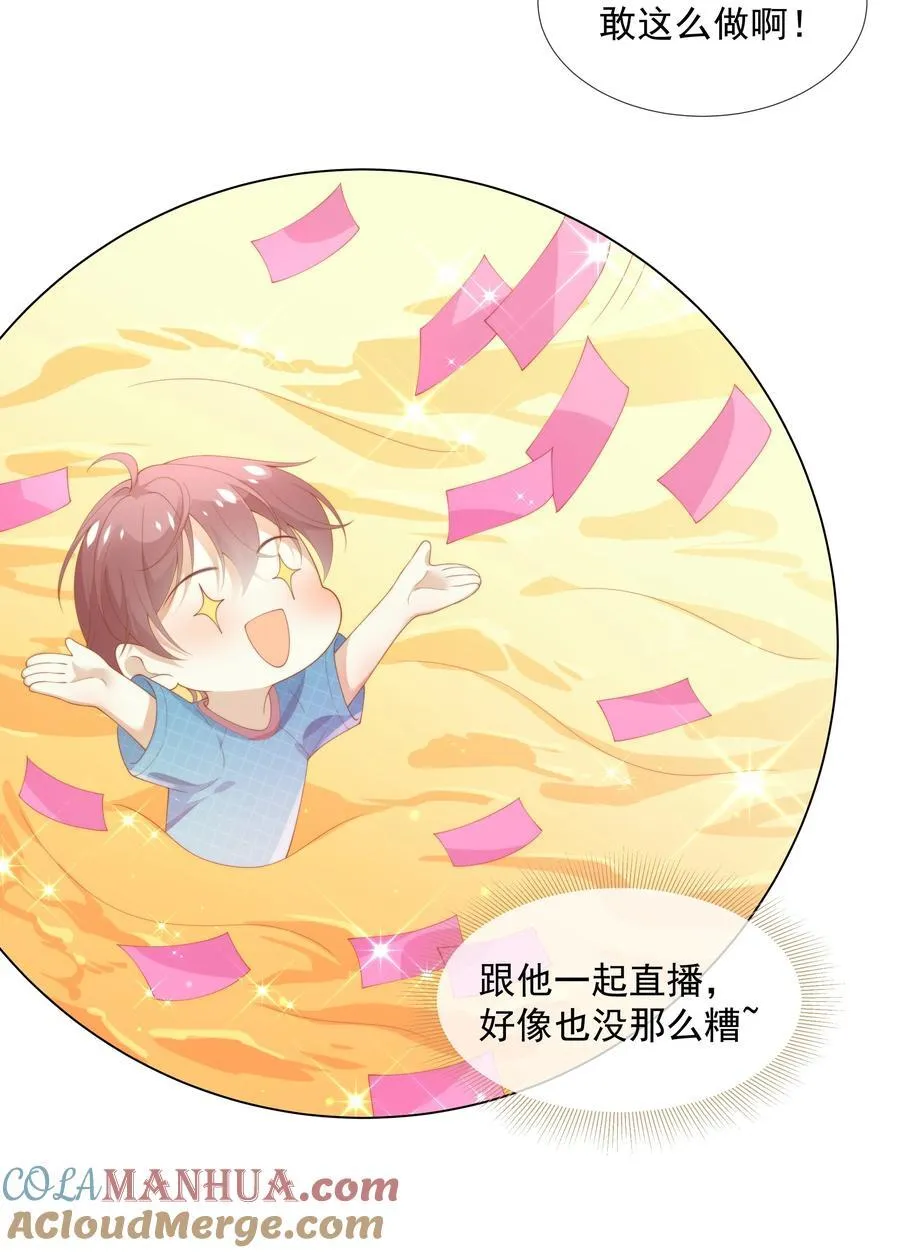 004 嗅到了一丝基情！28