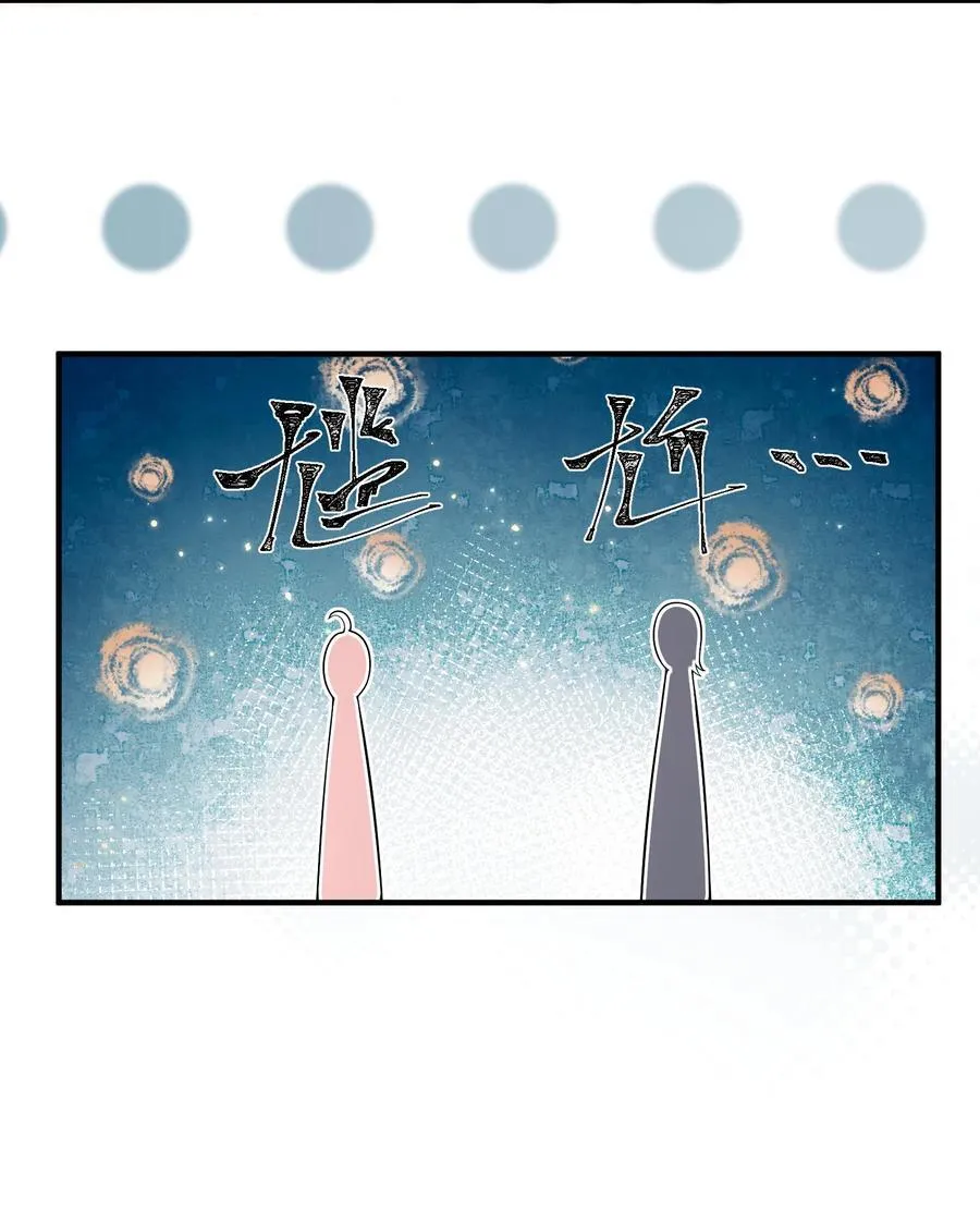 032 抱我是什么意思？29