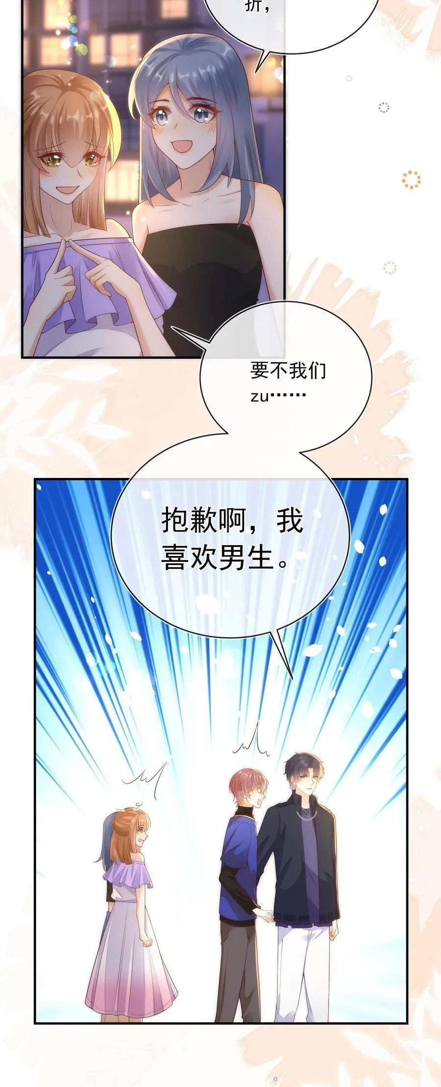 015 我只在乎你的看法！43