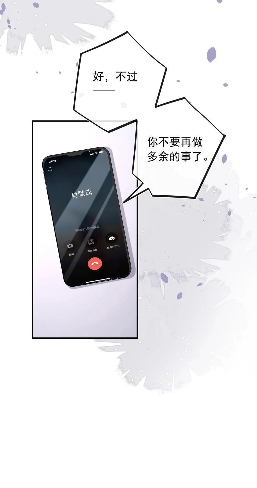 019 一定会反击的！32