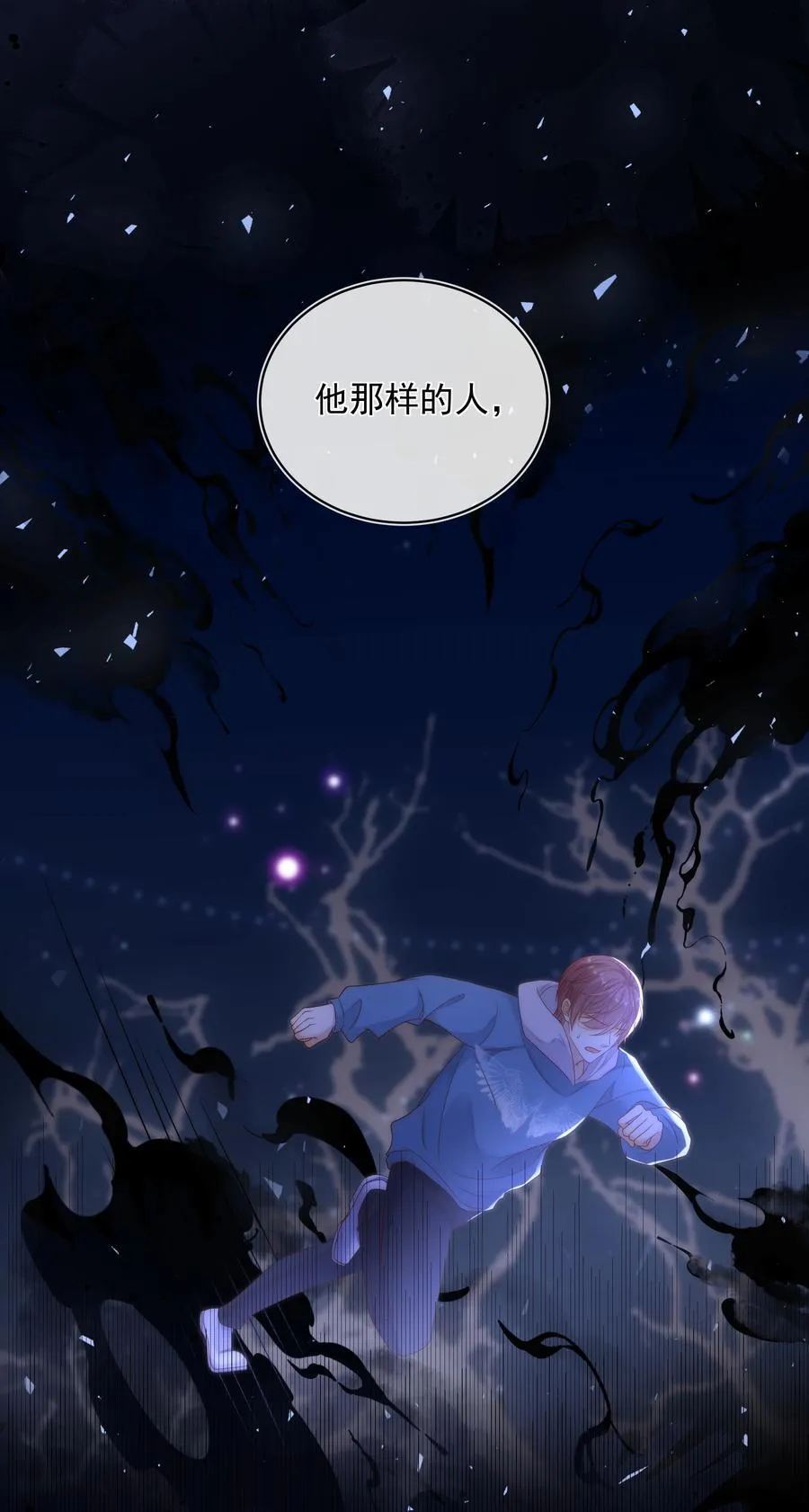 015 我只在乎你的看法！38