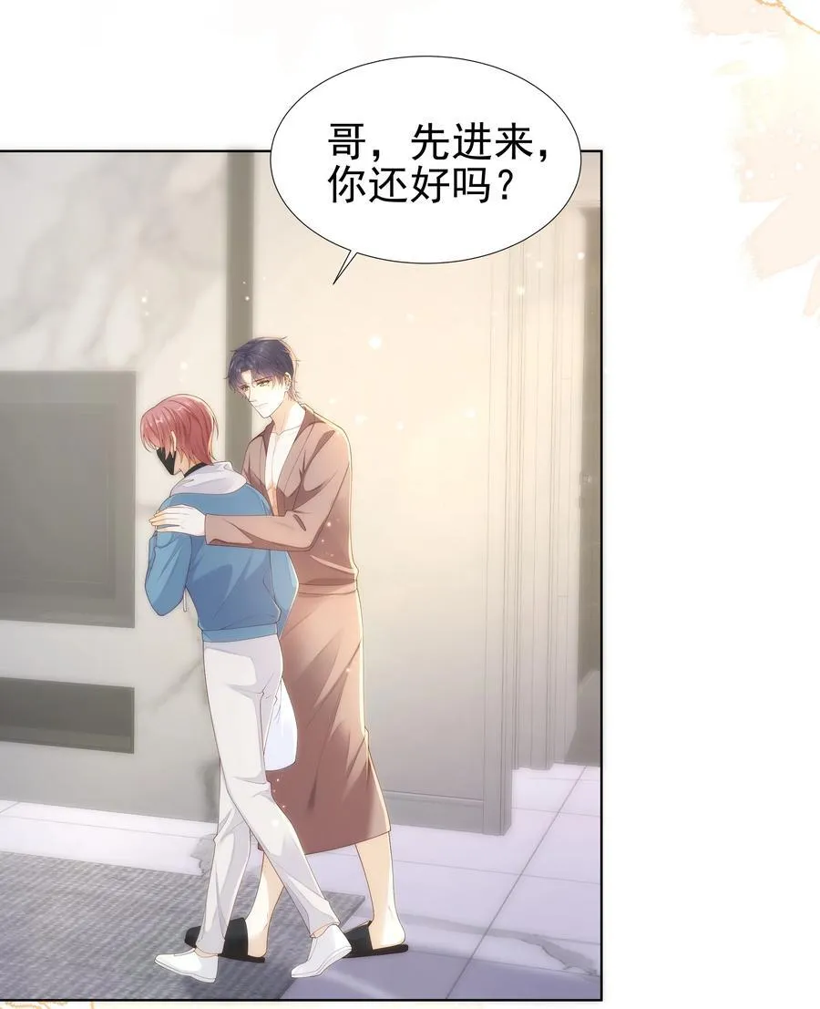 010 羊入狼口？！27