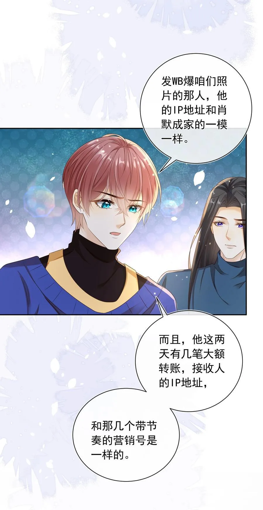 037 不能坐以待毙！27