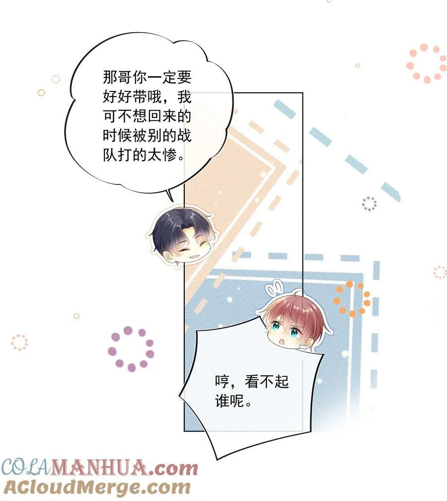 027 见不得人的把柄！30