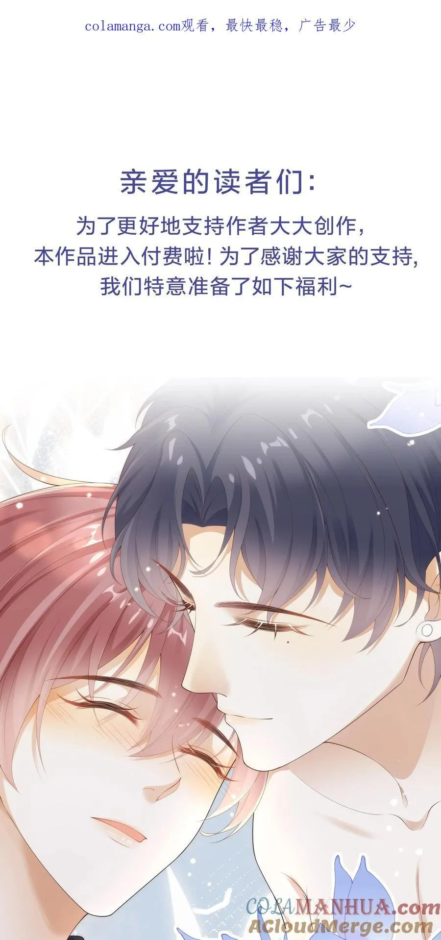 015 我只在乎你的看法！49