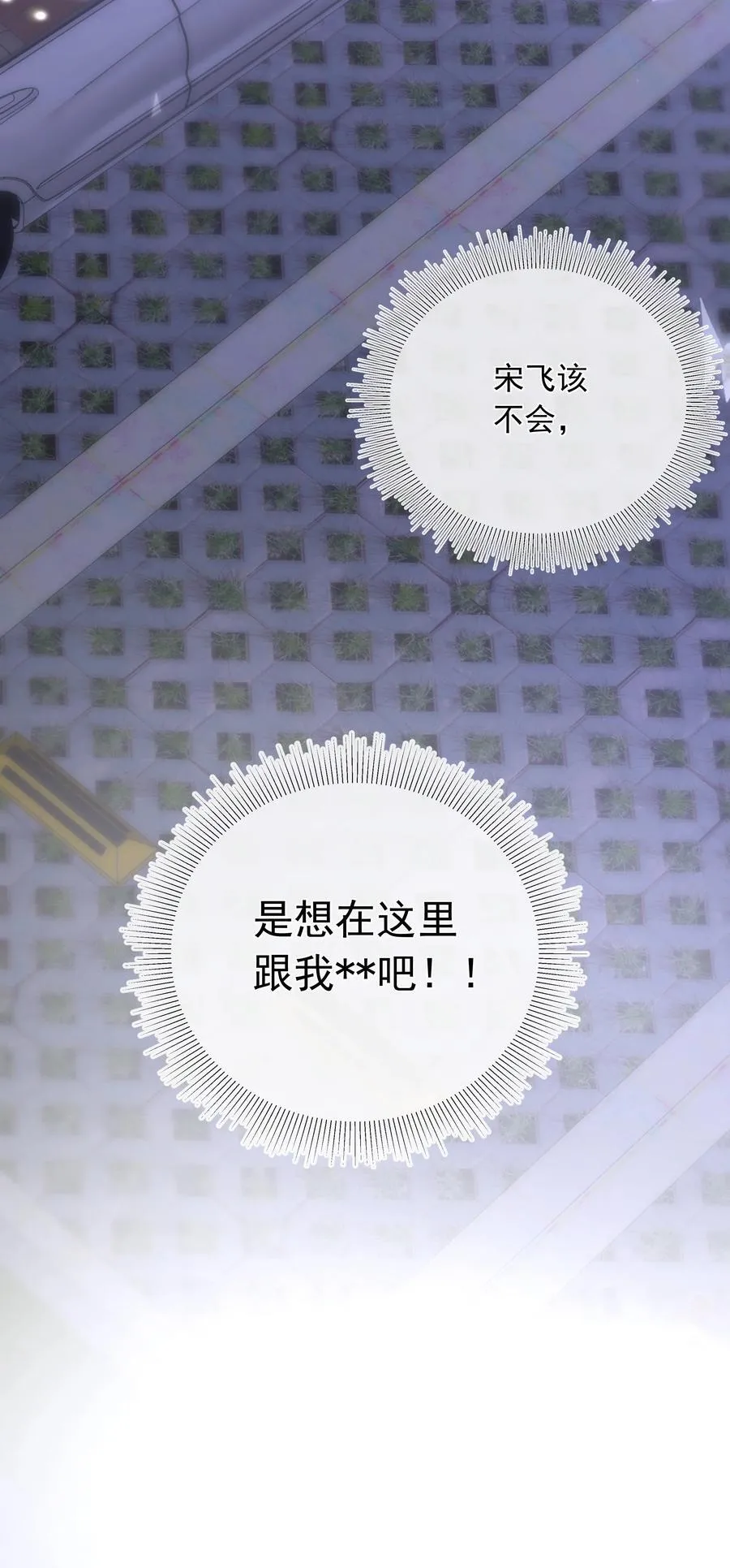 016 你喜欢我？38