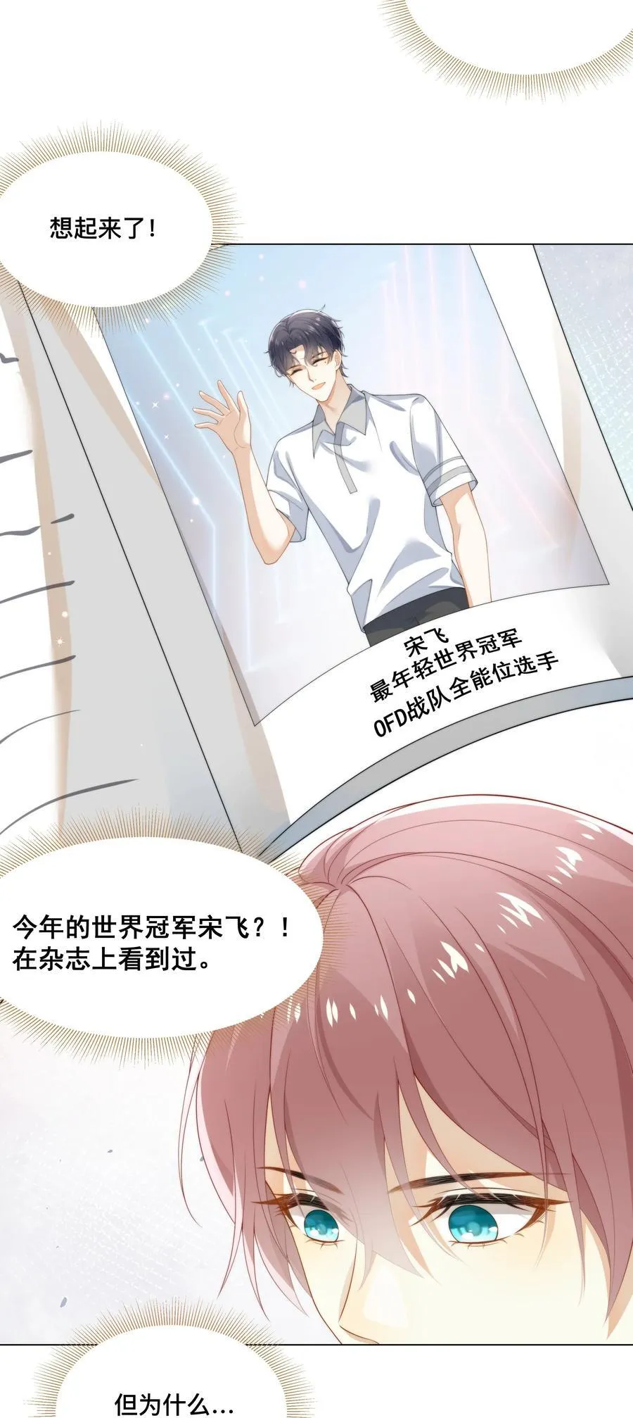 002 弟弟的极致套路？17