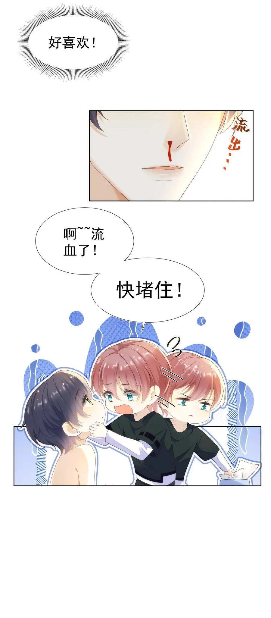 009 这个姿势，好喜欢！7