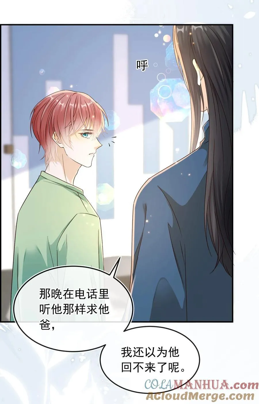 031 对你是真心的！26