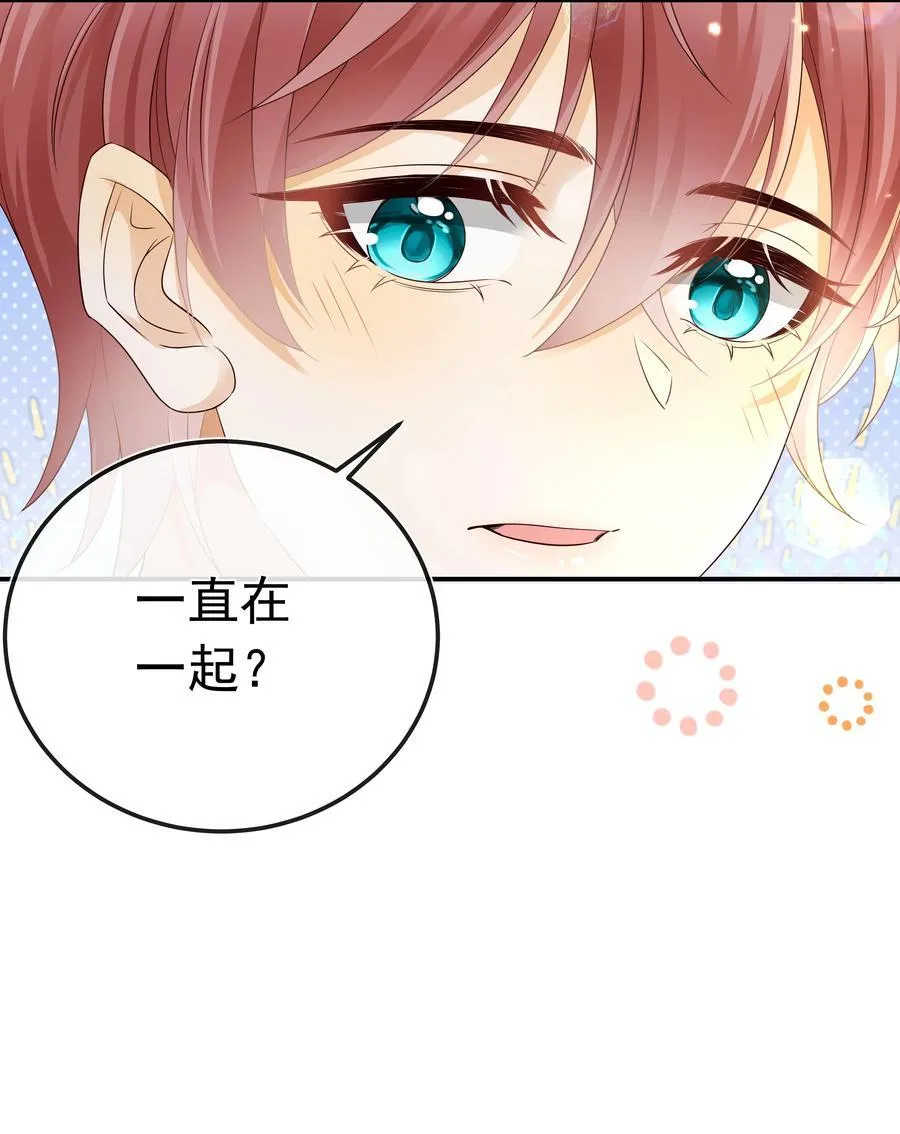 024 哥哥贴贴～7