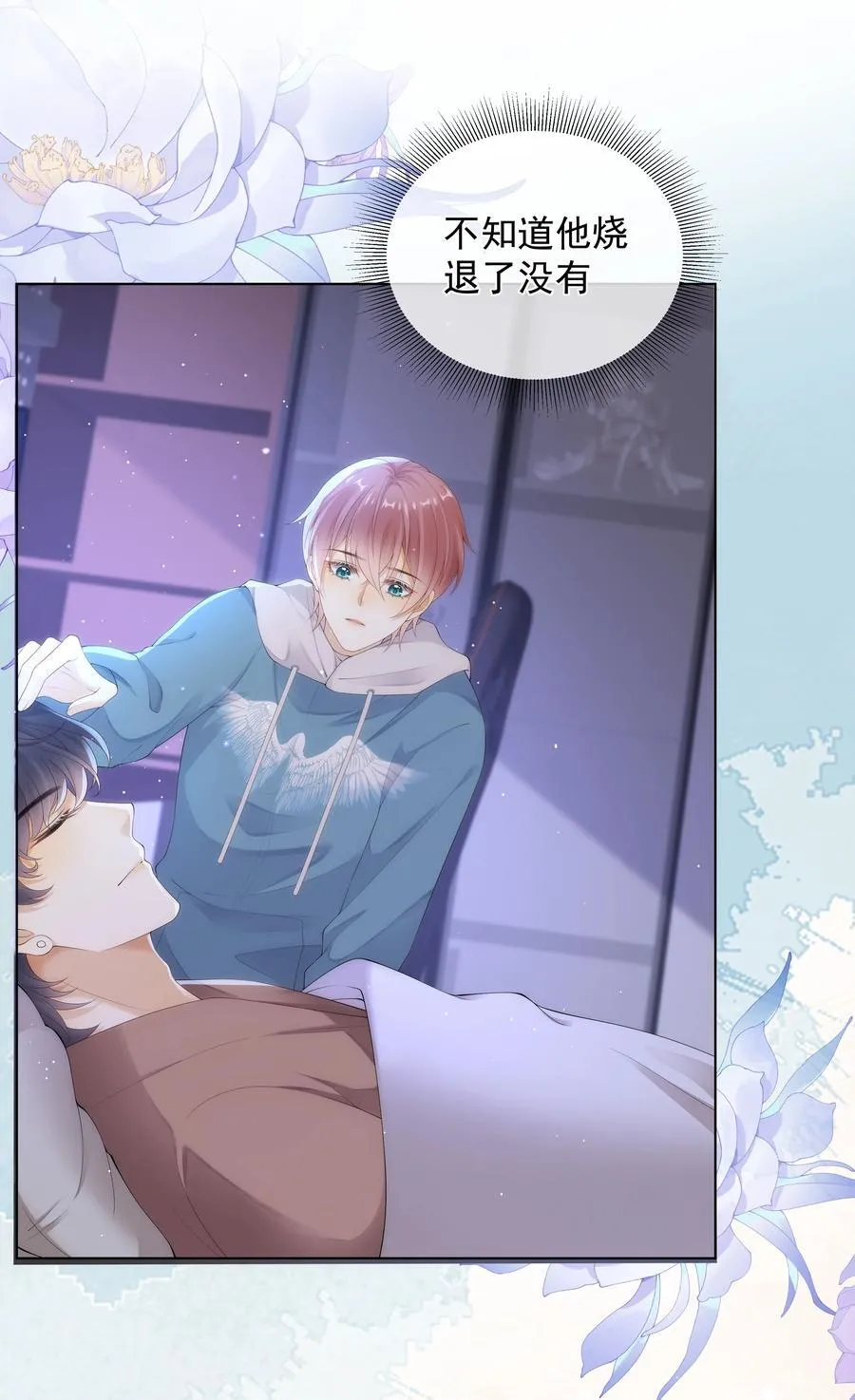 012 贴～贴33