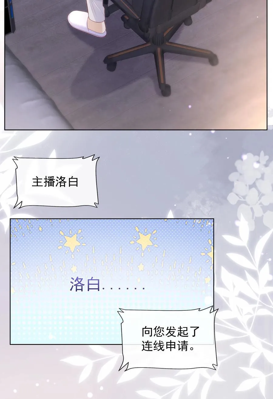 011 哥哥别走！29